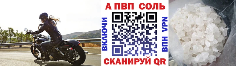 Продажа наркотиков Новоалександровск Конопля АМФЕТАМИН Гашиш Галлюциногенные грибы Меф мяу мяу COCAIN Альфа ПВП