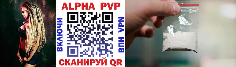 A-PVP Соль  даркнет сайт  Новоалександровск 