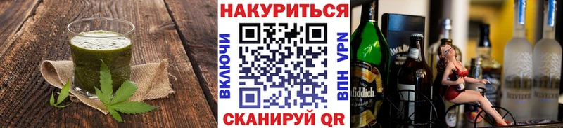 Cannafood конопля  Новоалександровск 