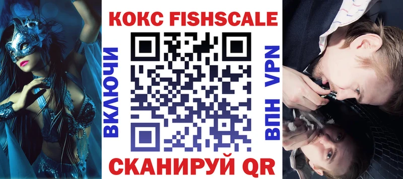 КОКАИН 99% блэк спрут как зайти Новоалександровск