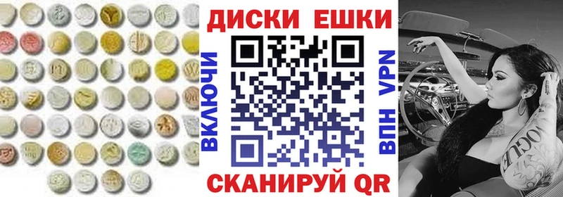 как найти наркотики  Новоалександровск  ОМГ ОМГ зеркало  Ecstasy круглые 