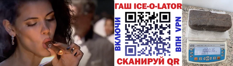 наркошоп Новоалександровск ГАШ hashish