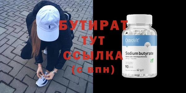 spice Балабаново