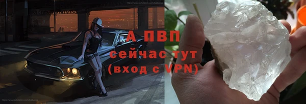прущая мука Тавда