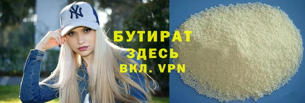 apvp Балахна