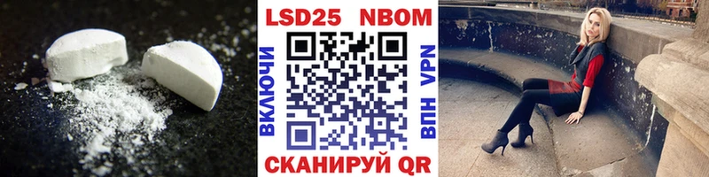 Лсд 25 экстази кислота  даркнет клад  Новоалександровск 
