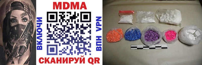 MDMA Molly  Новоалександровск 