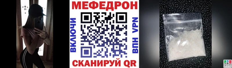 МЯУ-МЯУ VHQ  Новоалександровск 