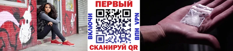 Метамфетамин кристалл  Новоалександровск 