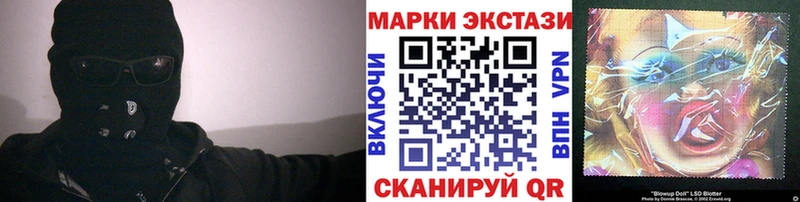 Марки NBOMe 1500мкг  Новоалександровск 